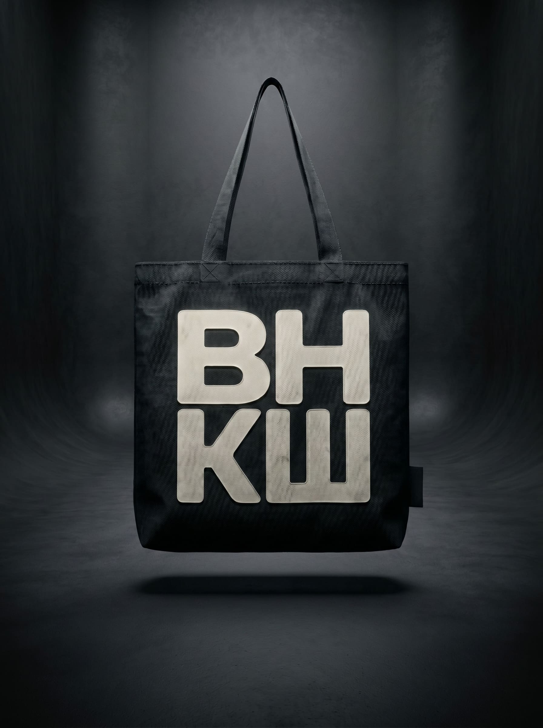 Шоппер ВНКШ